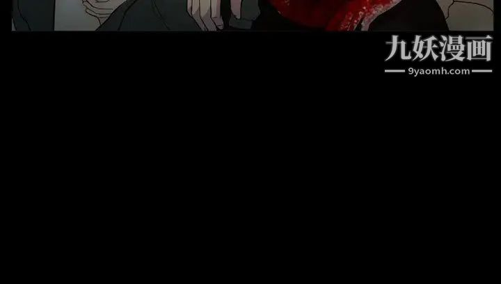 《得不到邀请的回忆》漫画 第34話