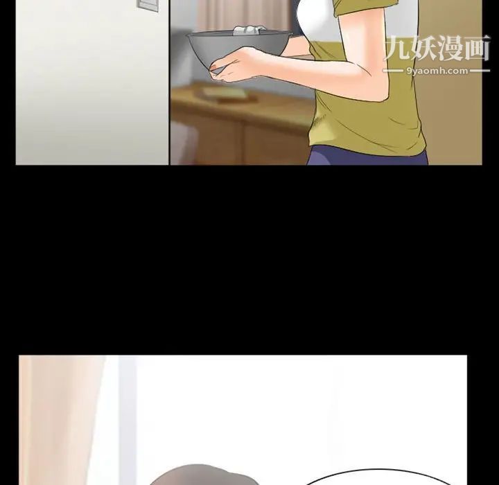 《得不到邀请的回忆》漫画 第35話