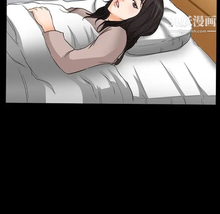 《得不到邀请的回忆》漫画 第35話