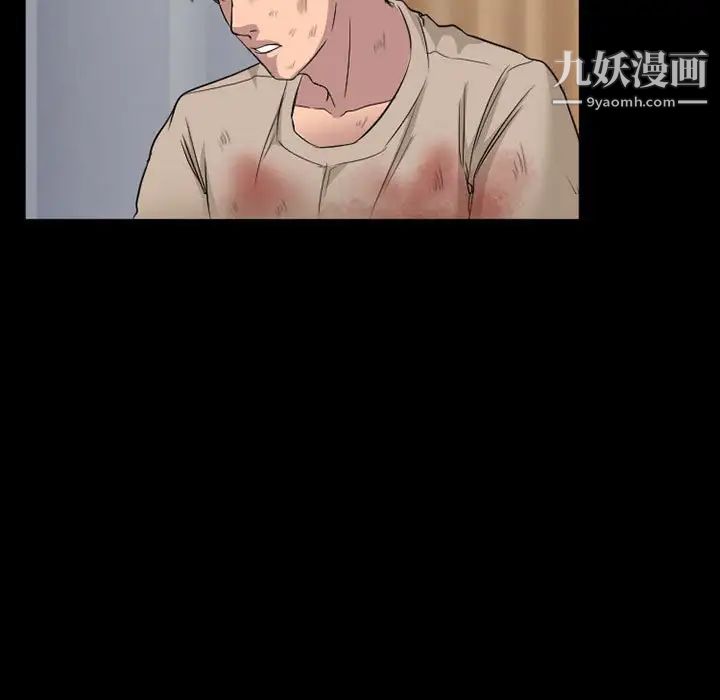 《得不到邀请的回忆》漫画 第35話