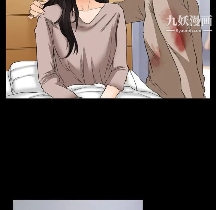 《得不到邀请的回忆》漫画 第35話