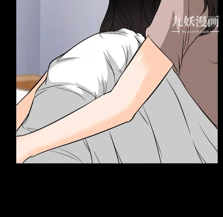 《得不到邀请的回忆》漫画 第35話