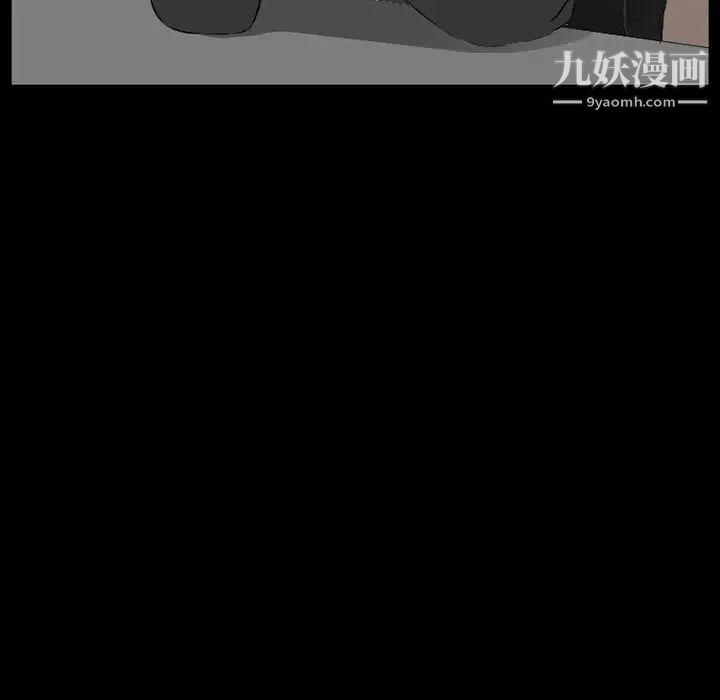 《得不到邀请的回忆》漫画 第35話