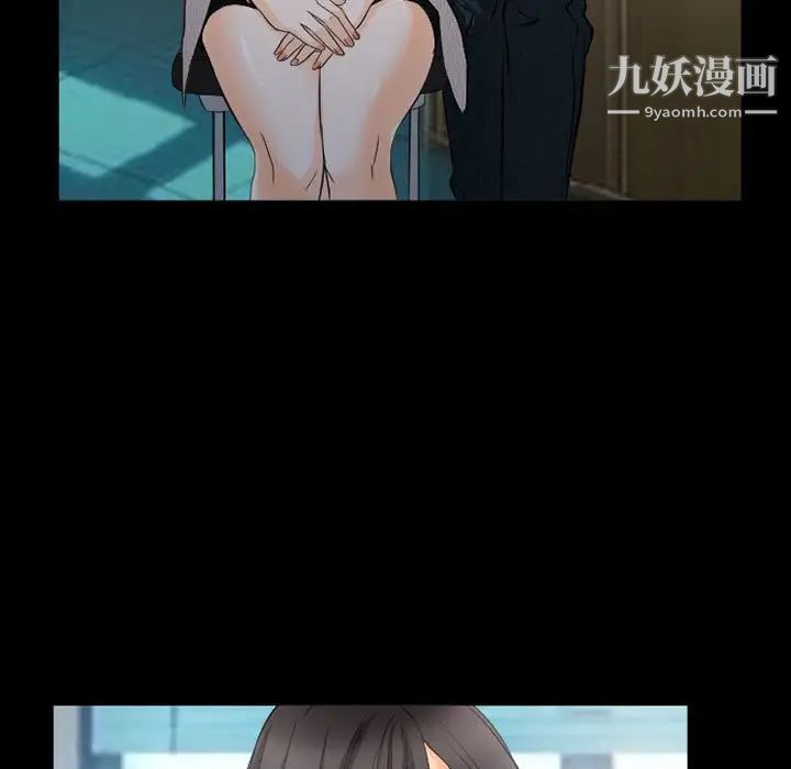 《得不到邀请的回忆》漫画 第36話