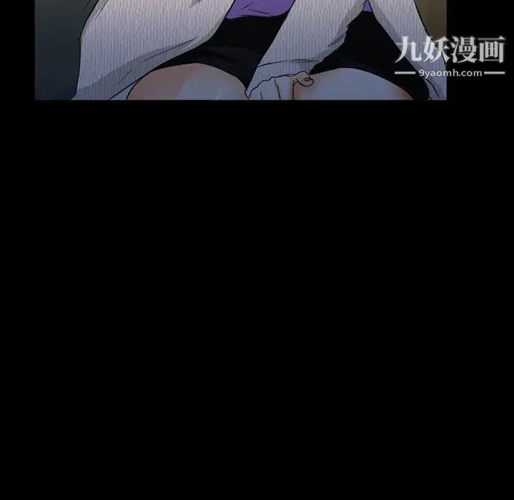 《得不到邀请的回忆》漫画 第36話