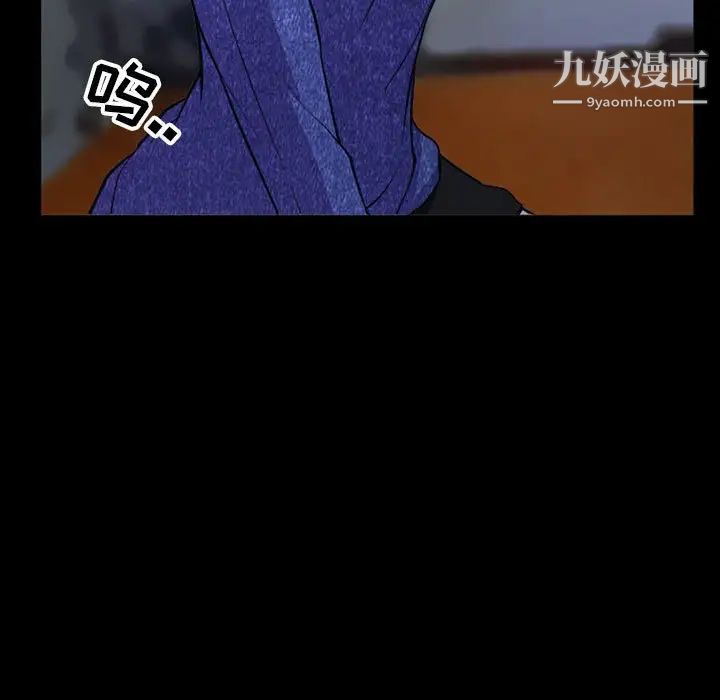 《得不到邀请的回忆》漫画 第36話