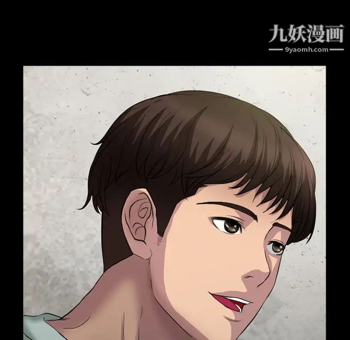 《得不到邀请的回忆》漫画 第36話