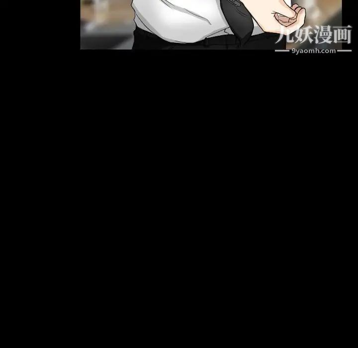 《得不到邀请的回忆》漫画 第37話