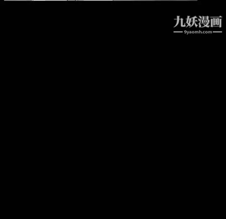 《得不到邀请的回忆》漫画 第37話