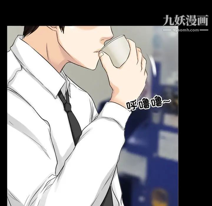 《得不到邀请的回忆》漫画 第37話