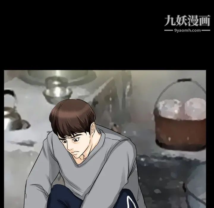 《得不到邀请的回忆》漫画 第37話