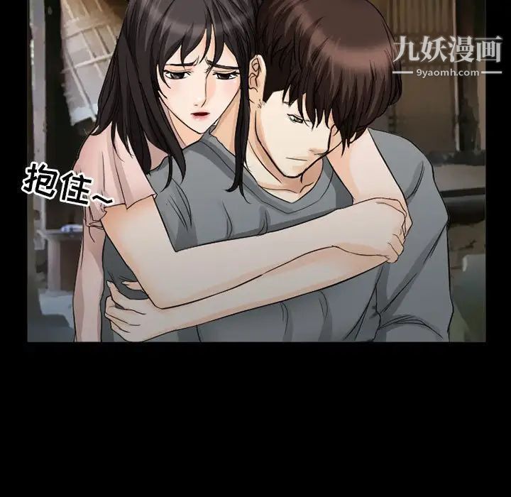 《得不到邀请的回忆》漫画 第37話