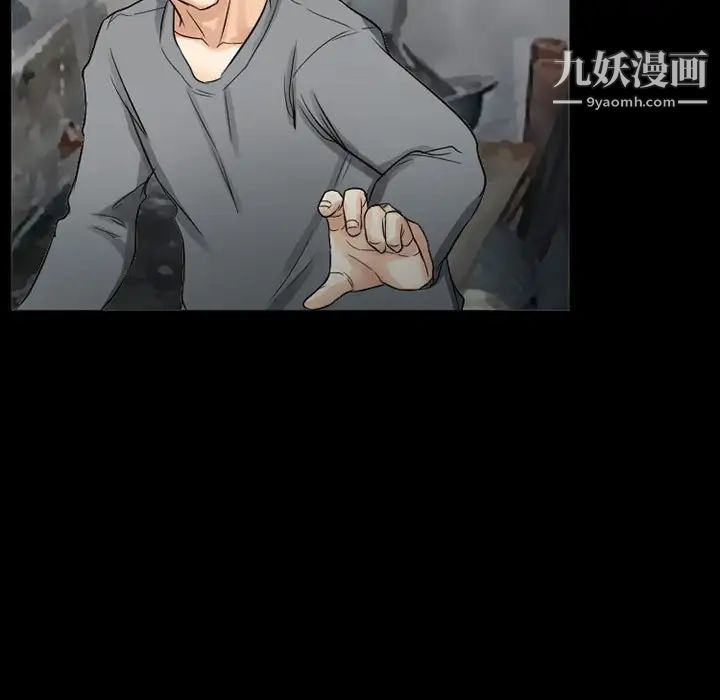 《得不到邀请的回忆》漫画 第37話