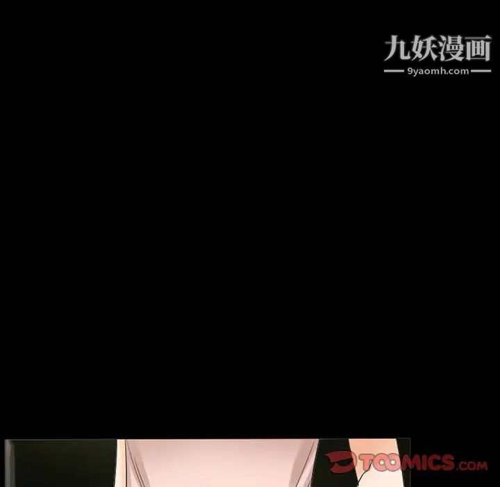《得不到邀请的回忆》漫画 第37話