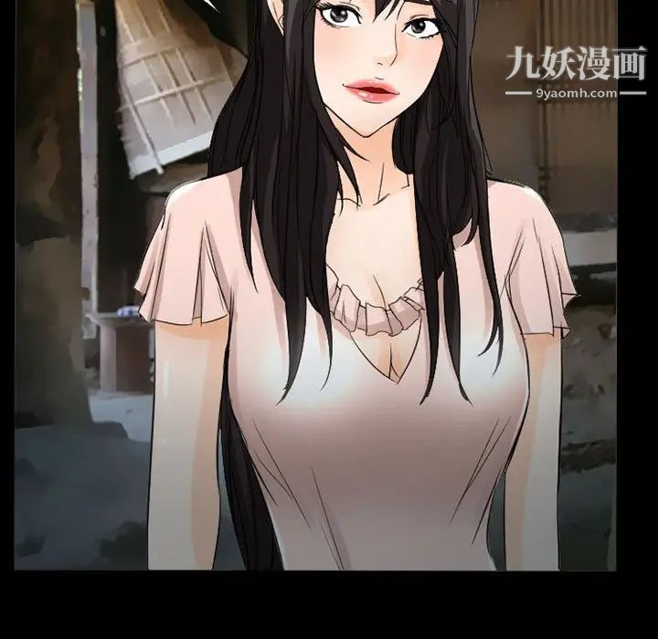 《得不到邀请的回忆》漫画 第37話