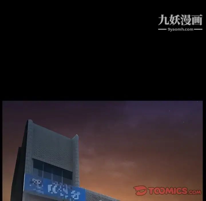 《得不到邀请的回忆》漫画 第38話