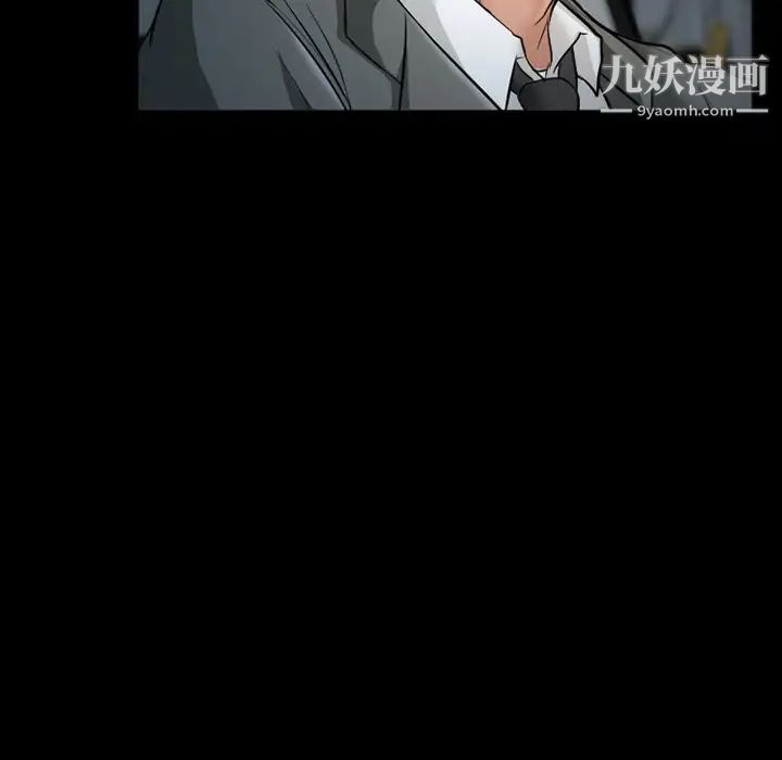 《得不到邀请的回忆》漫画 第38話