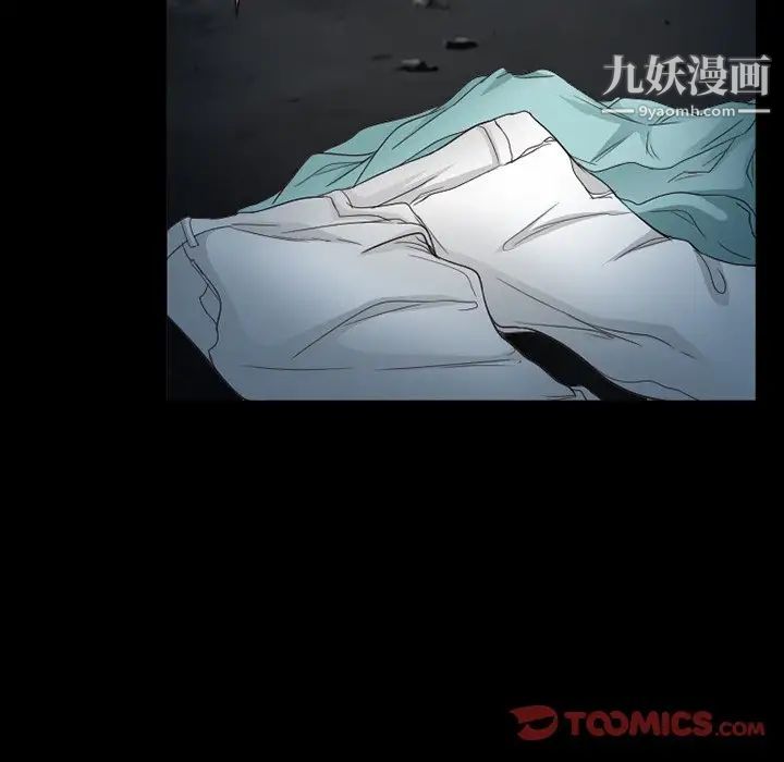 《得不到邀请的回忆》漫画 第38話