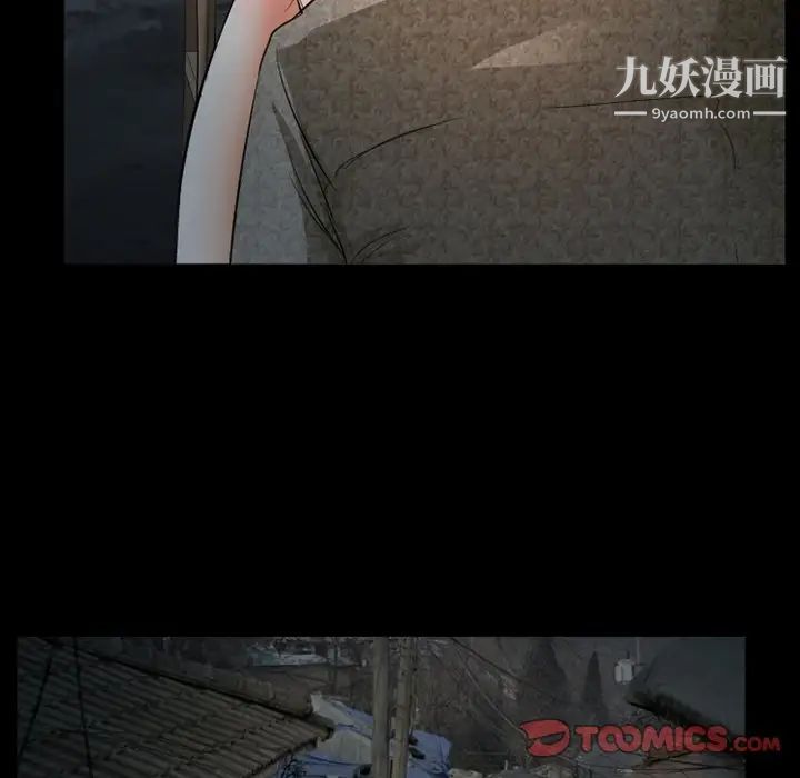 《得不到邀请的回忆》漫画 第38話