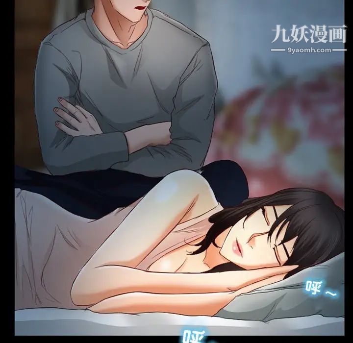 《得不到邀请的回忆》漫画 第38話