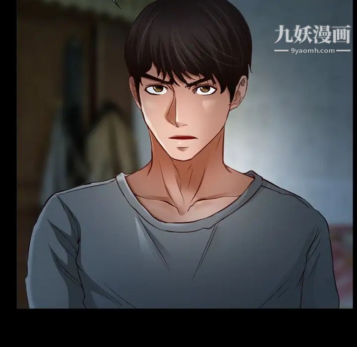 《得不到邀请的回忆》漫画 第38話