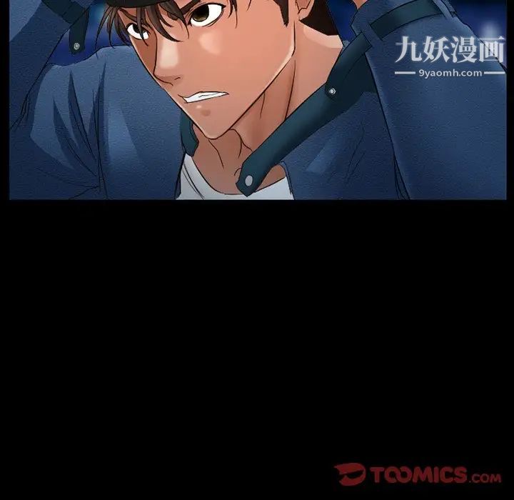 《得不到邀请的回忆》漫画 第38話