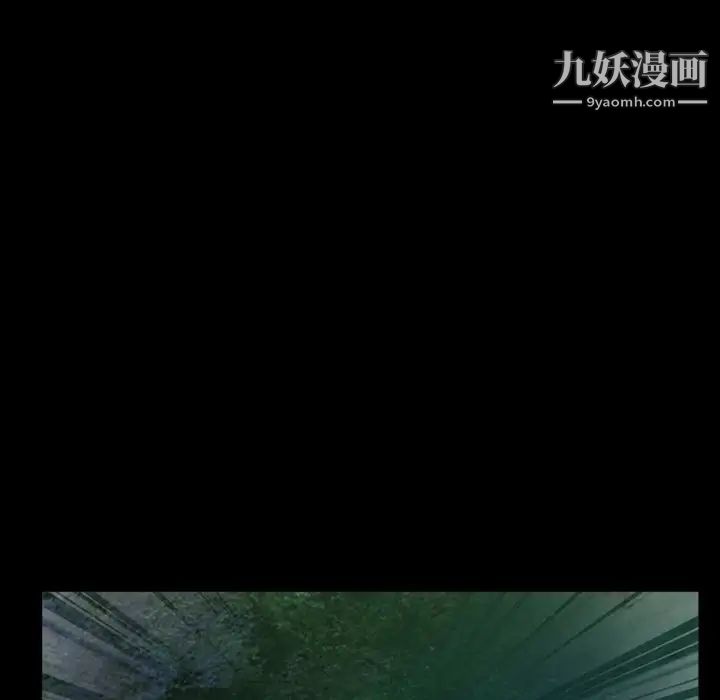 《得不到邀请的回忆》漫画 第39話