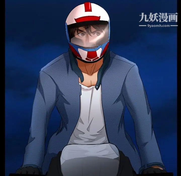 《得不到邀请的回忆》漫画 第39話