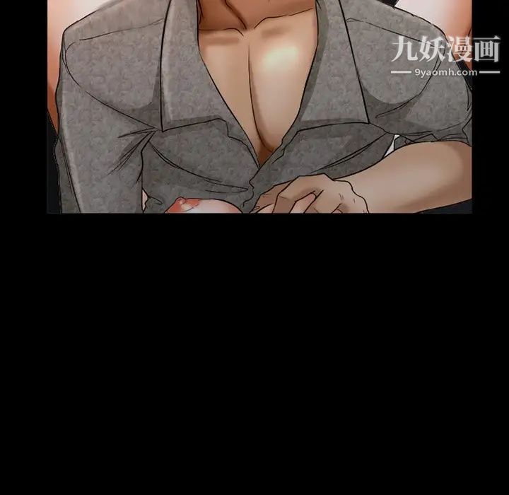《得不到邀请的回忆》漫画 第39話