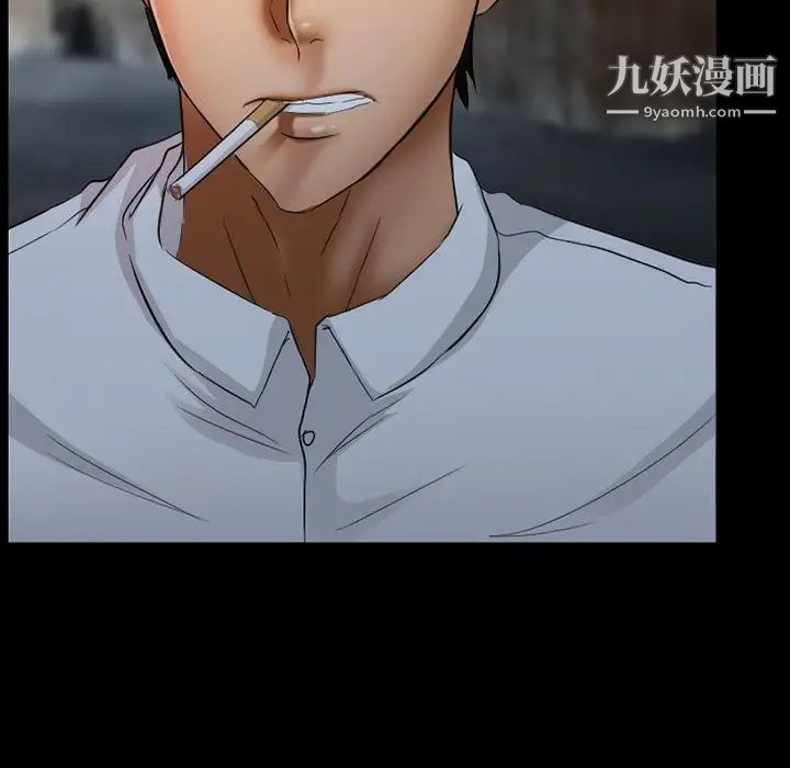 《得不到邀请的回忆》漫画 第39話