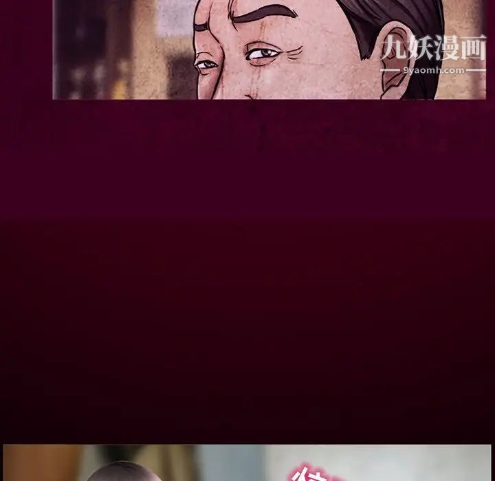 《得不到邀请的回忆》漫画 第39話