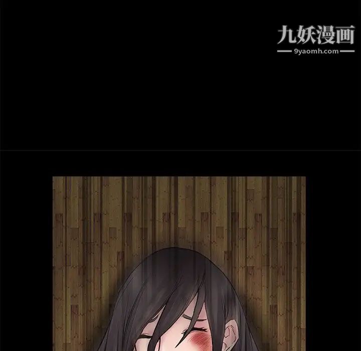 《得不到邀请的回忆》漫画 第4話