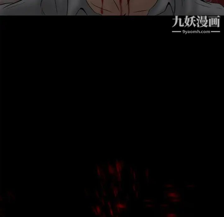 《得不到邀请的回忆》漫画 第4話