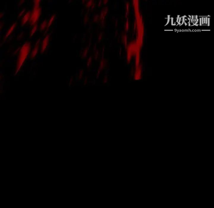 《得不到邀请的回忆》漫画 第4話