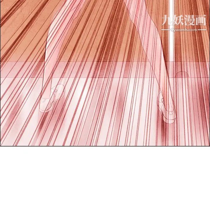 《得不到邀请的回忆》漫画 第4話