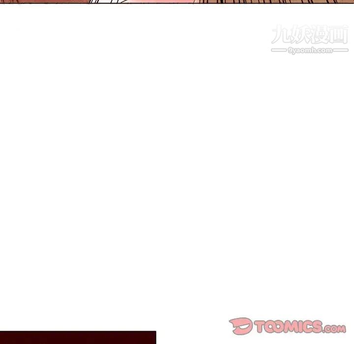 《得不到邀请的回忆》漫画 第4話