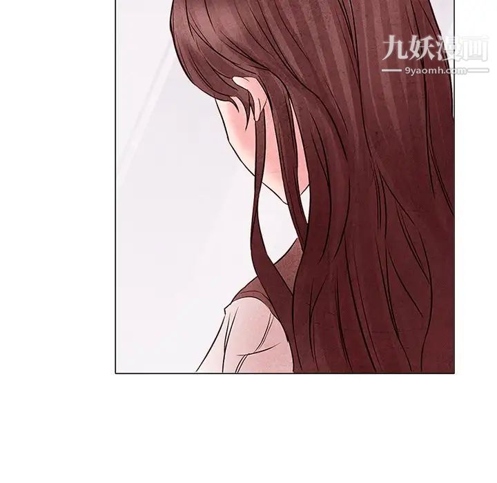 《得不到邀请的回忆》漫画 第4話