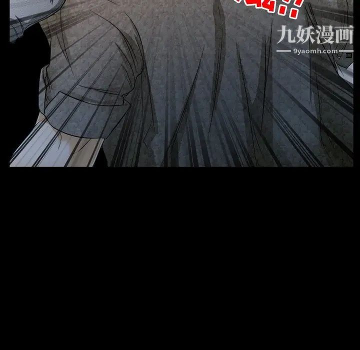 《得不到邀请的回忆》漫画 第40話