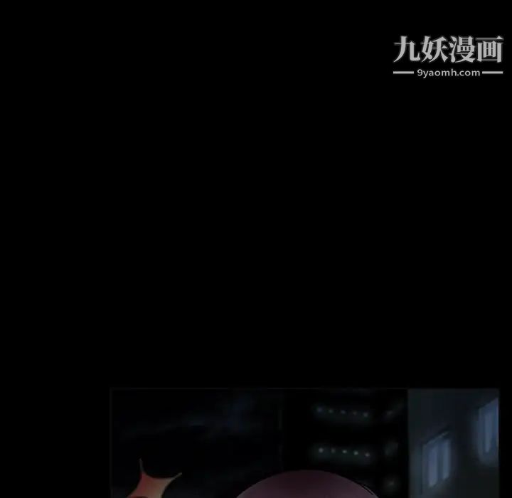 《得不到邀请的回忆》漫画 第40話
