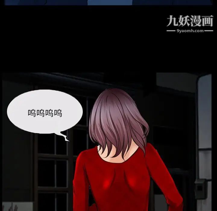 《得不到邀请的回忆》漫画 第40話