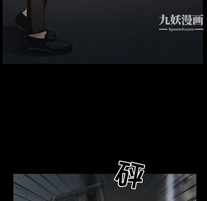《得不到邀请的回忆》漫画 第40話