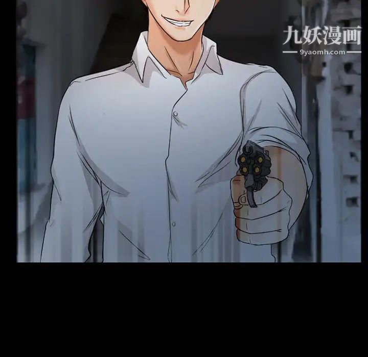 《得不到邀请的回忆》漫画 第40話