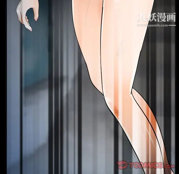 《得不到邀请的回忆》漫画 第40話