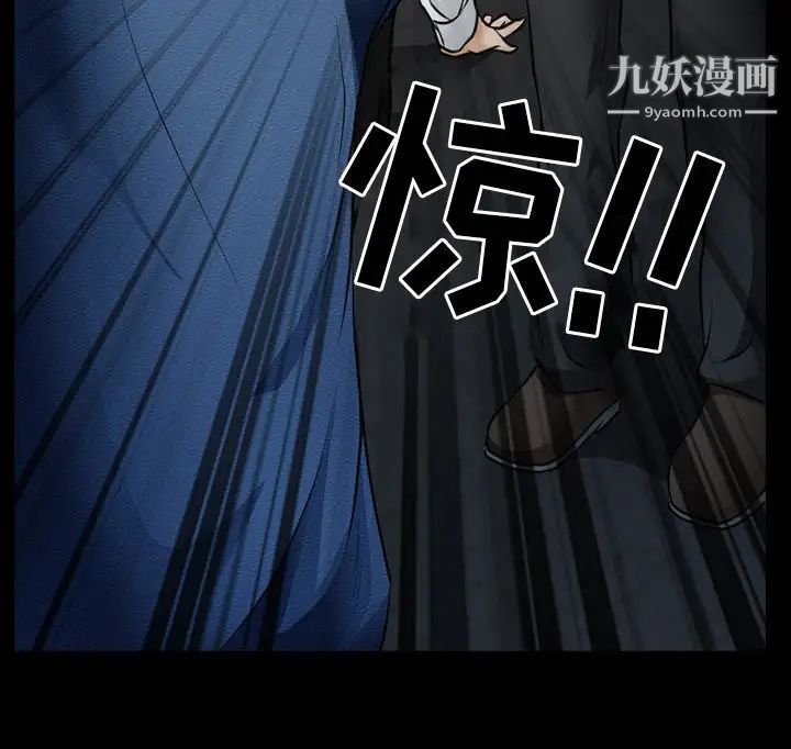 《得不到邀请的回忆》漫画 第40話