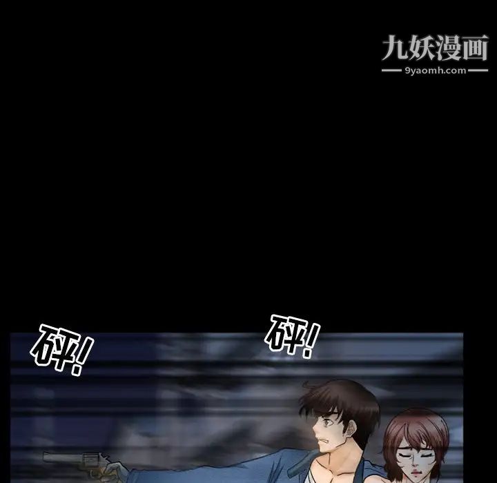 《得不到邀请的回忆》漫画 第41話