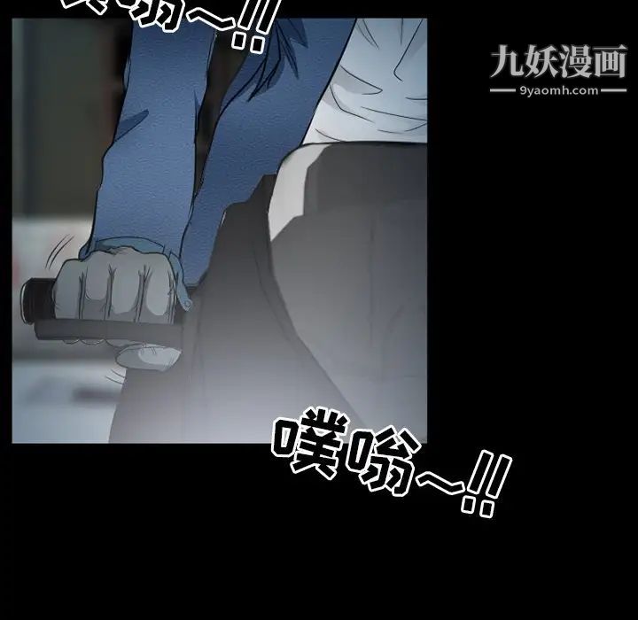 《得不到邀请的回忆》漫画 第41話