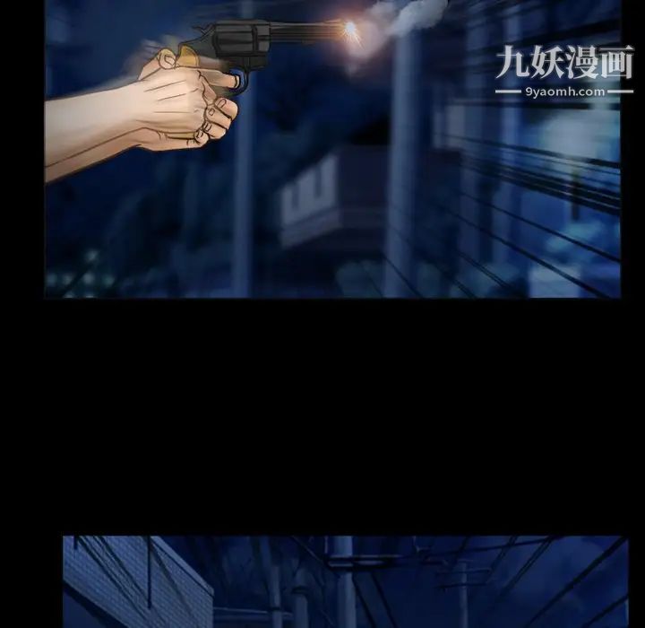 《得不到邀请的回忆》漫画 第41話