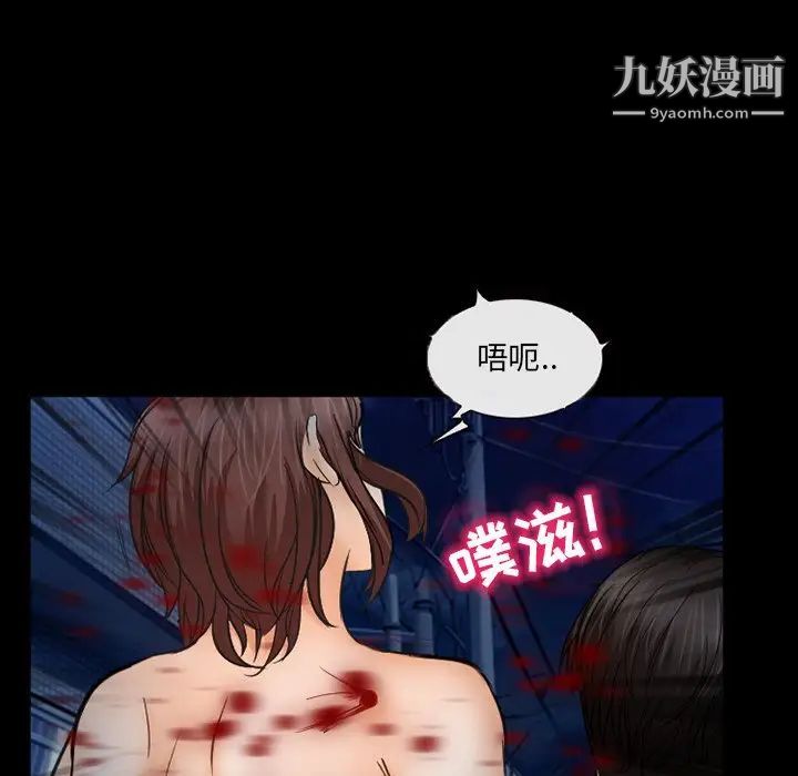 《得不到邀请的回忆》漫画 第41話