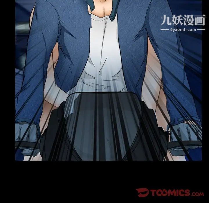 《得不到邀请的回忆》漫画 第41話