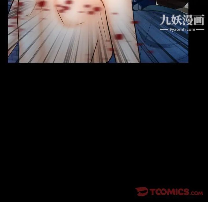 《得不到邀请的回忆》漫画 第41話